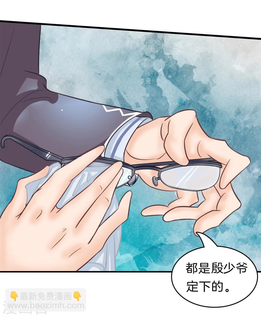第157话 当真要退学？-第158话