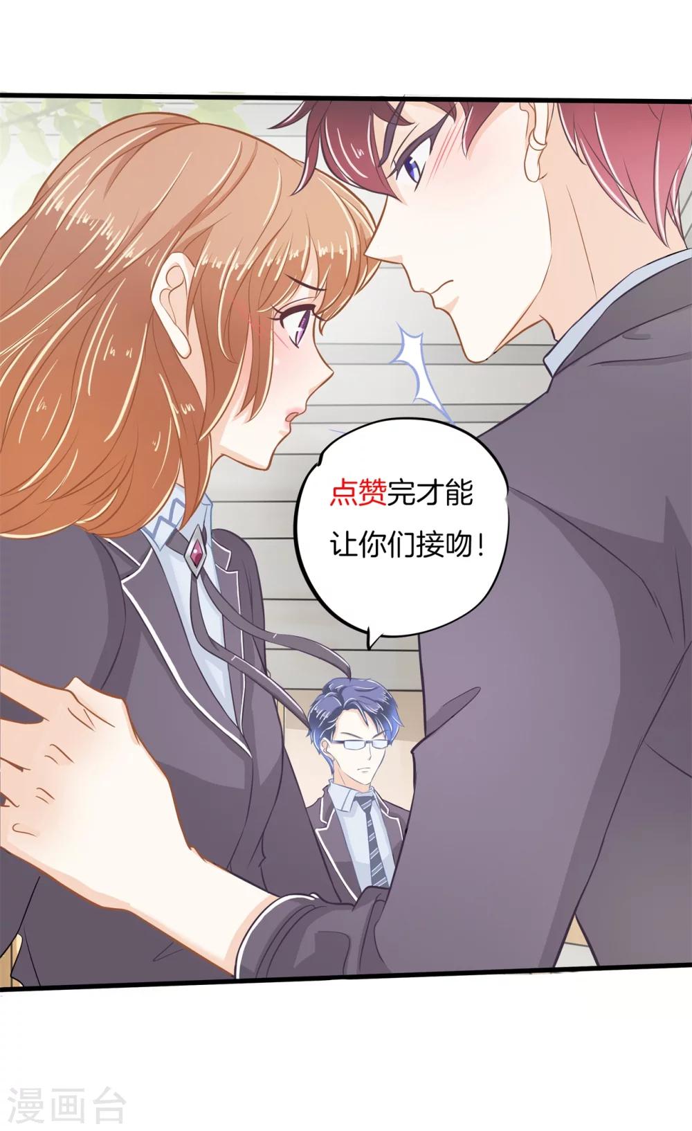 第157话 当真要退学？-第158话