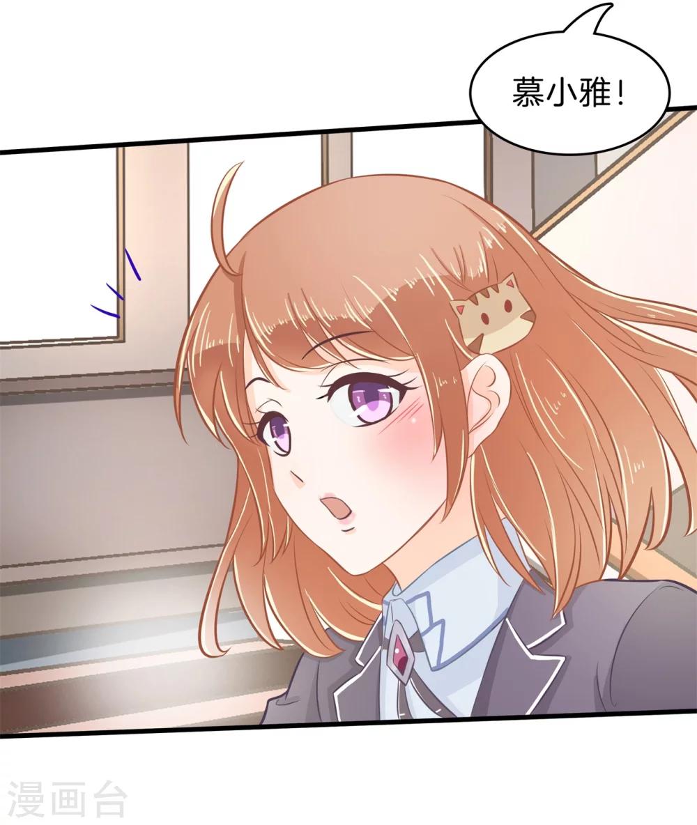 第157话 当真要退学？-第158话