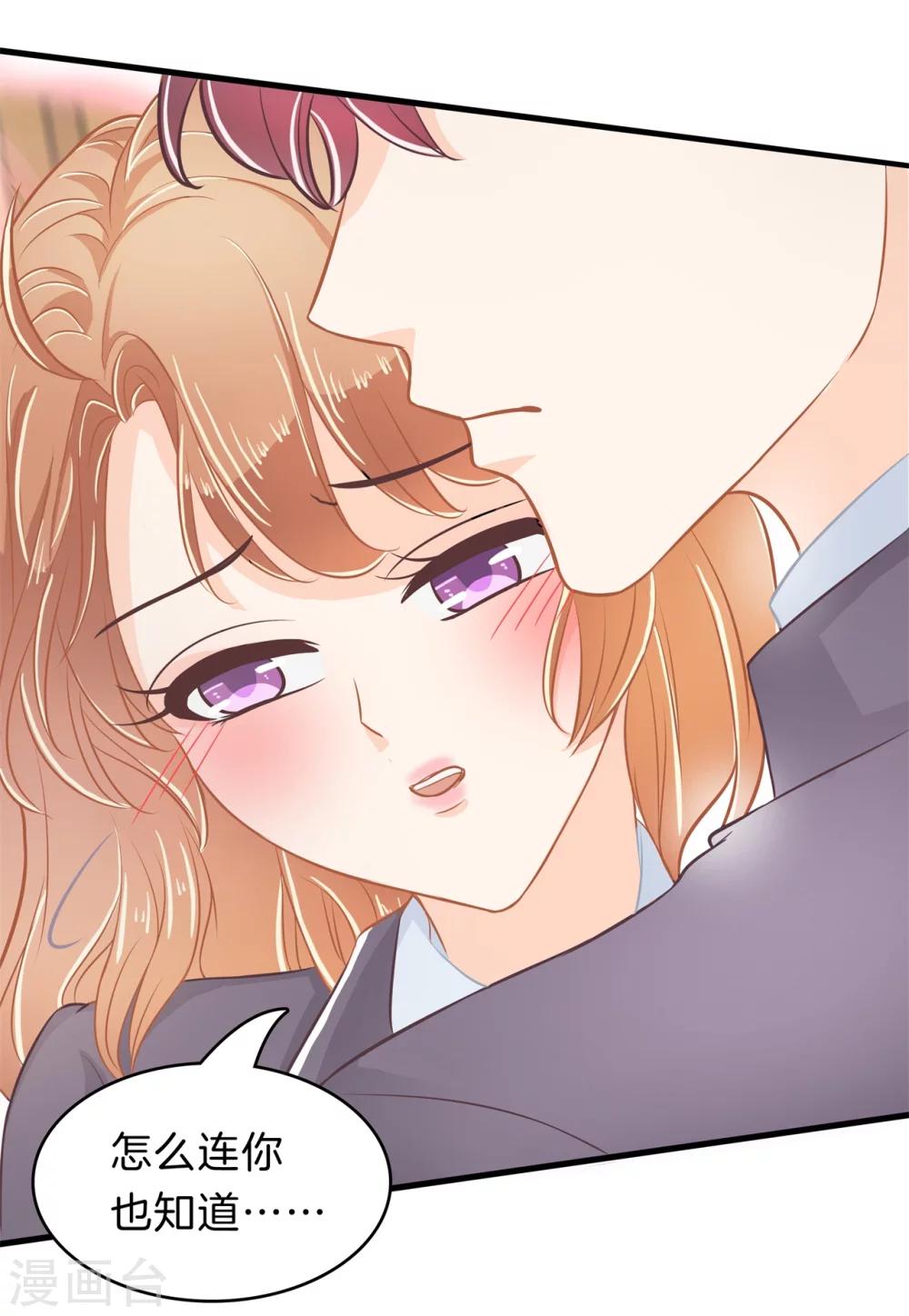 第157话 当真要退学？-第158话