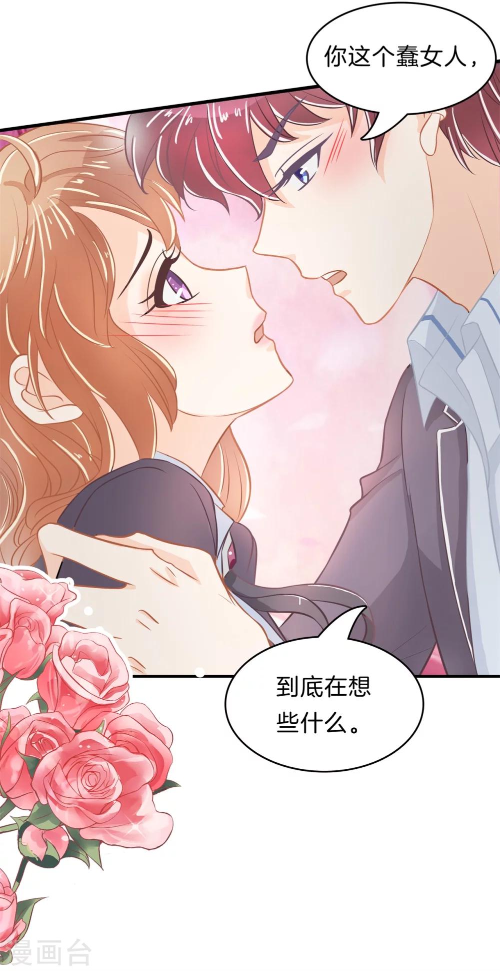第157话 当真要退学？-第158话