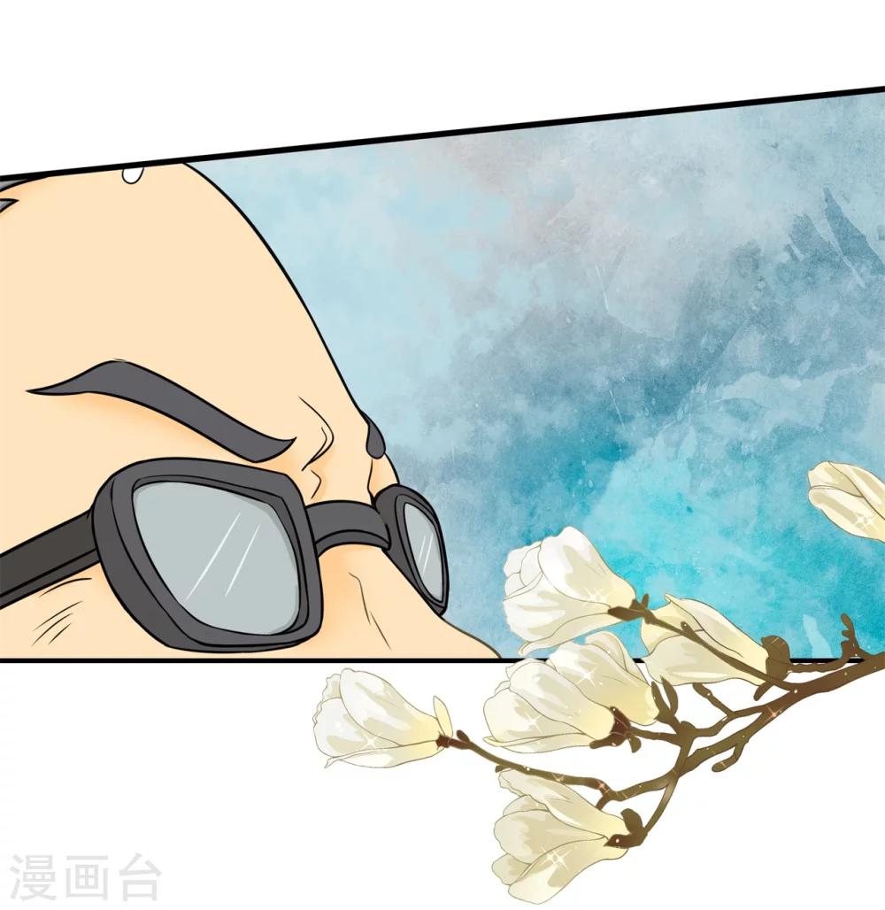 第159话 意外的奖励分-第160话