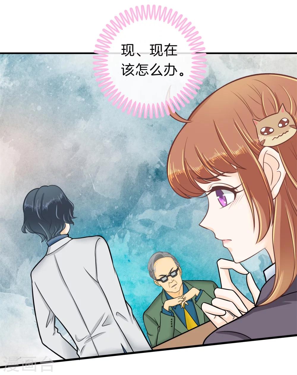 第159话 意外的奖励分-第160话