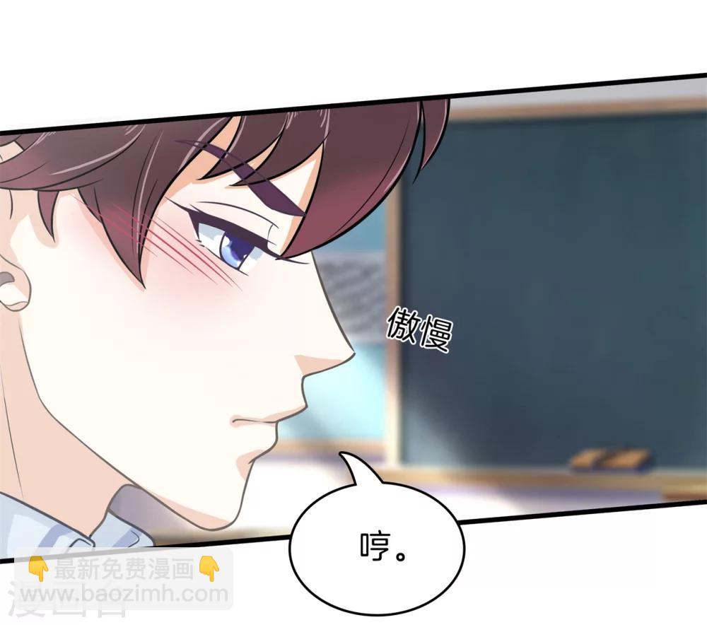 第161话 到底有几个男人？！-第162话