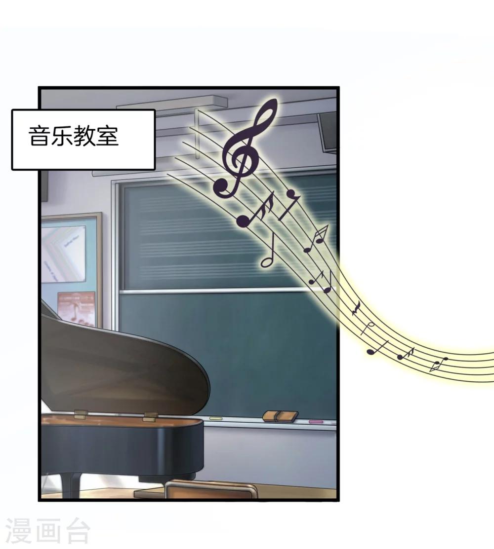 第161话 到底有几个男人？！-第162话