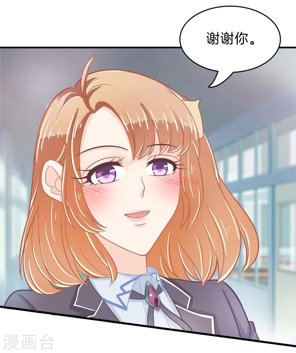 第161话 到底有几个男人？！-第162话