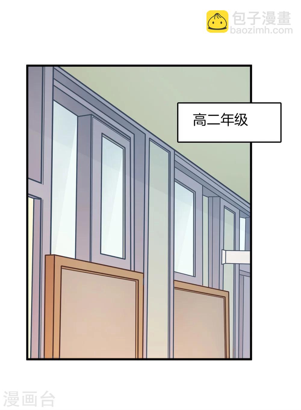 第161话 到底有几个男人？！-第162话