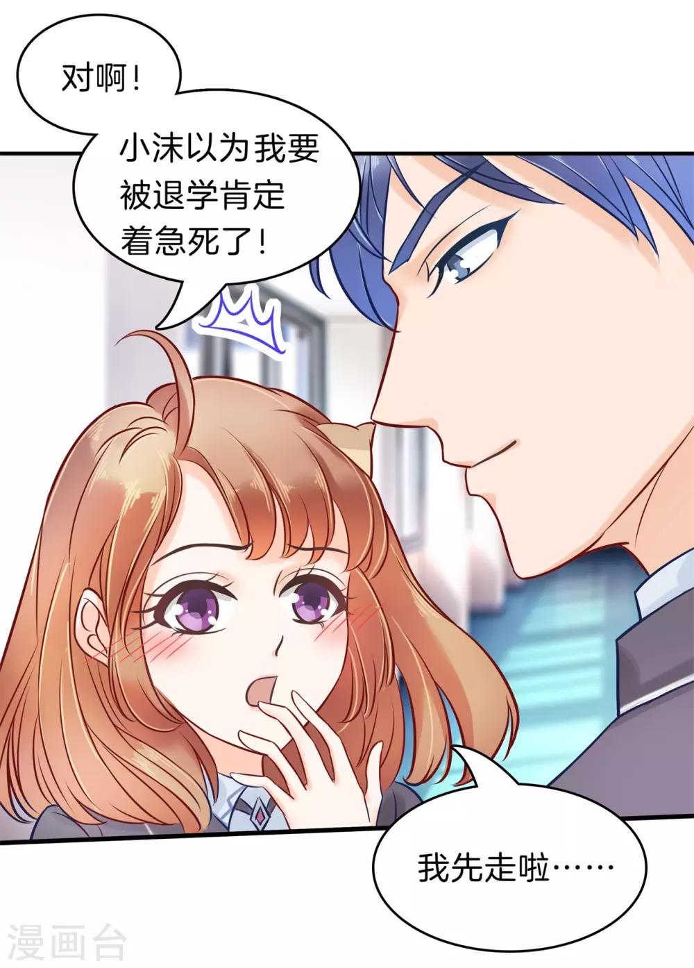 第163话 躲在黑暗中的人-第164话