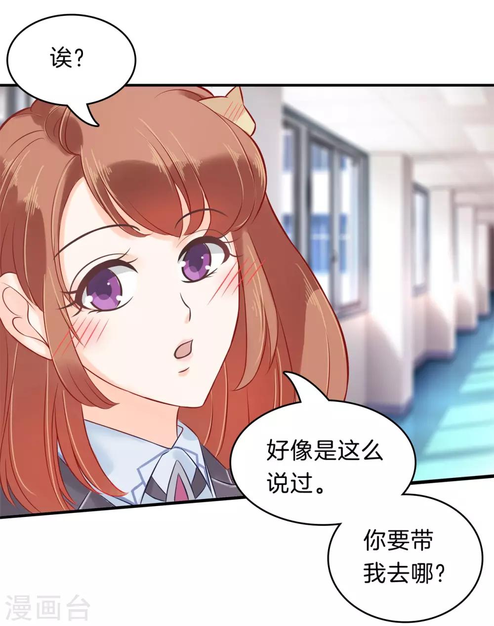 第163话 躲在黑暗中的人-第164话
