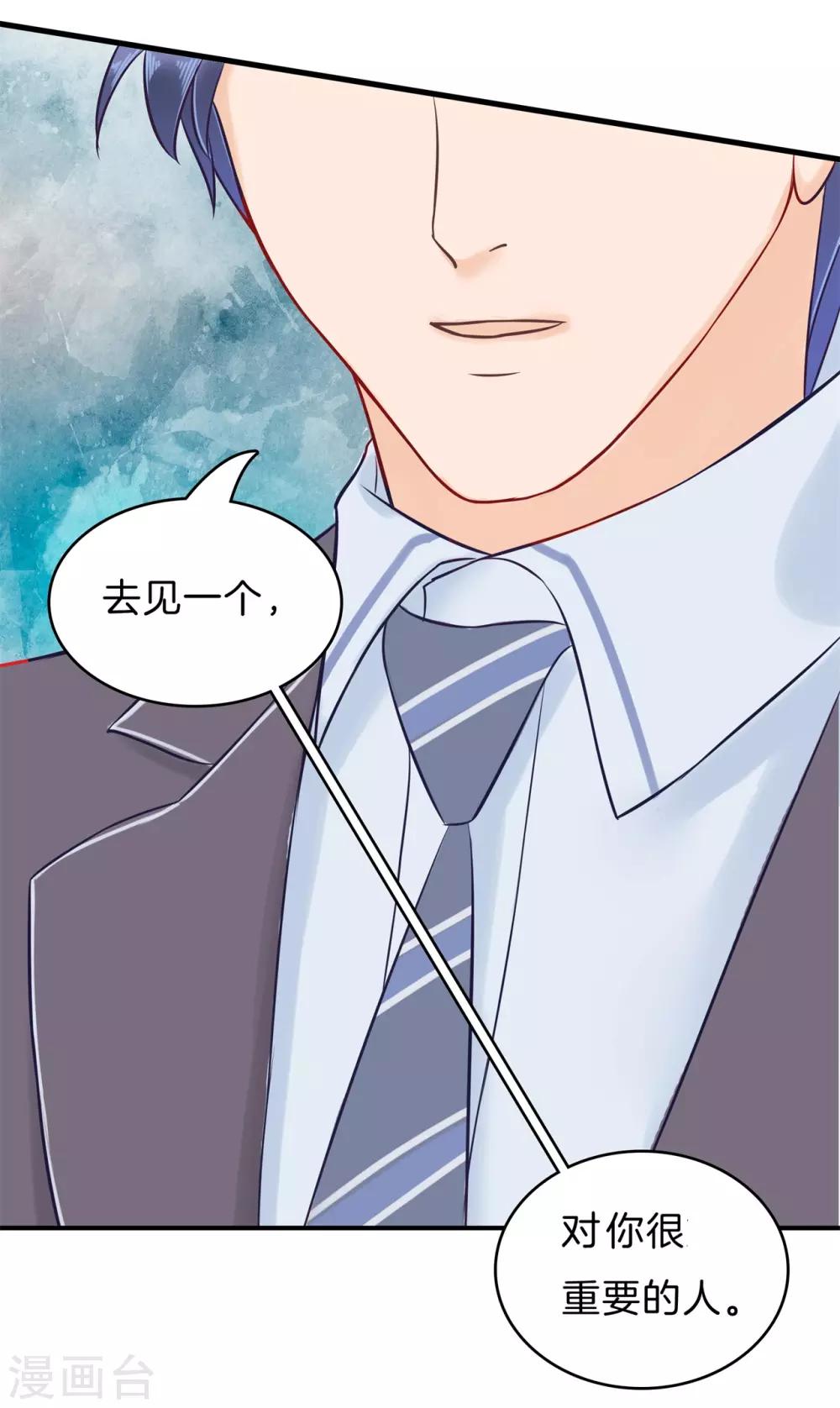 第163话 躲在黑暗中的人-第164话