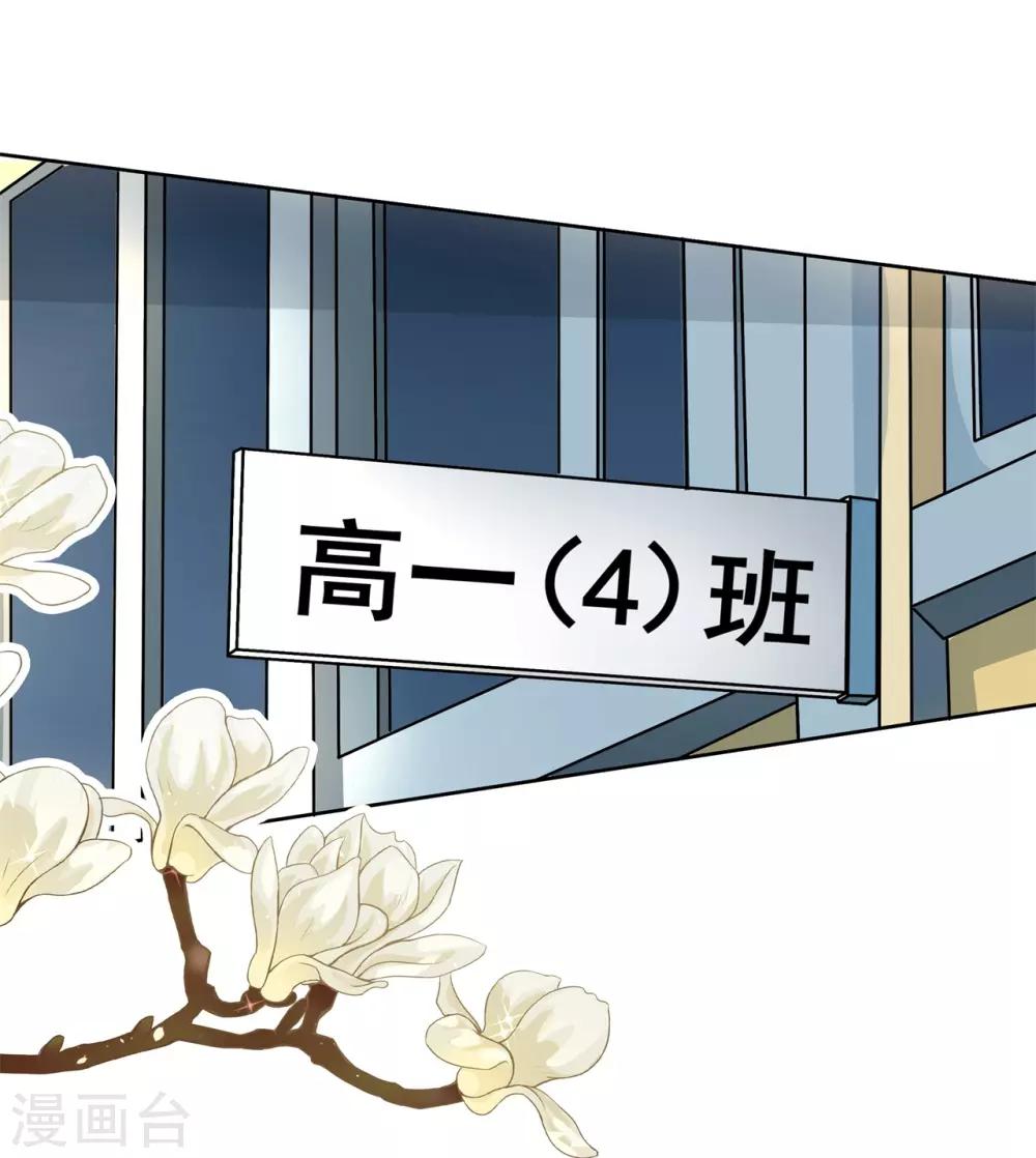 第163话 躲在黑暗中的人-第164话