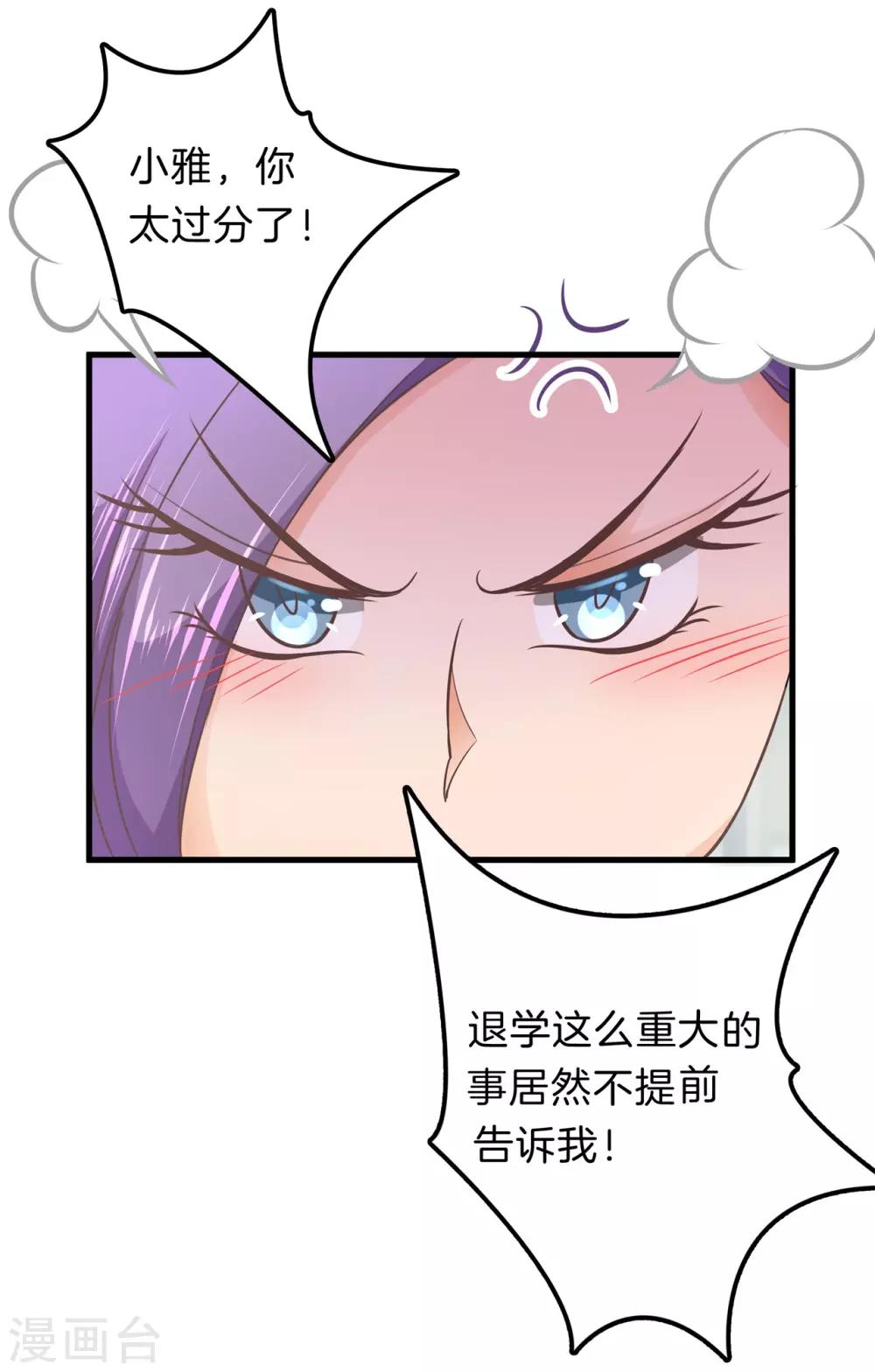 第163话 躲在黑暗中的人-第164话