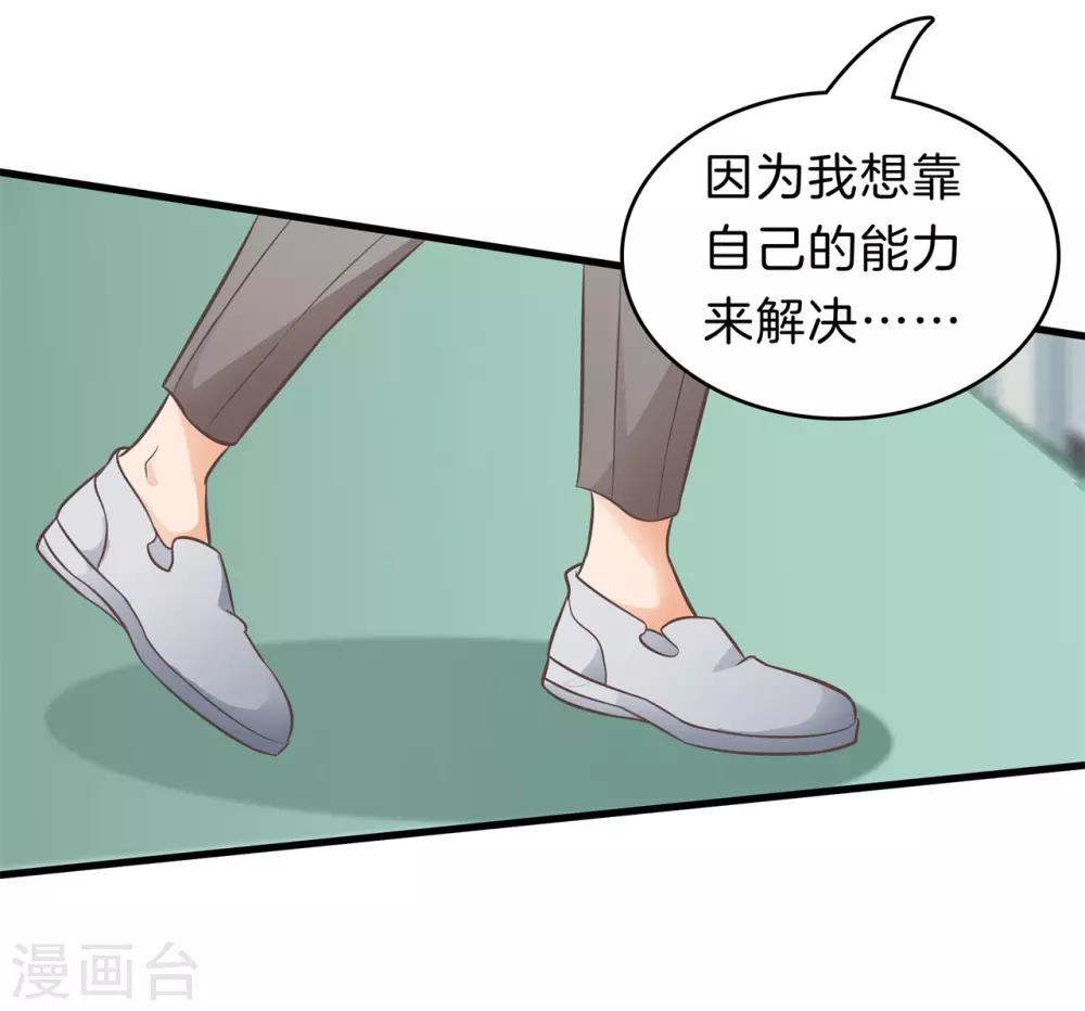 第163话 躲在黑暗中的人-第164话