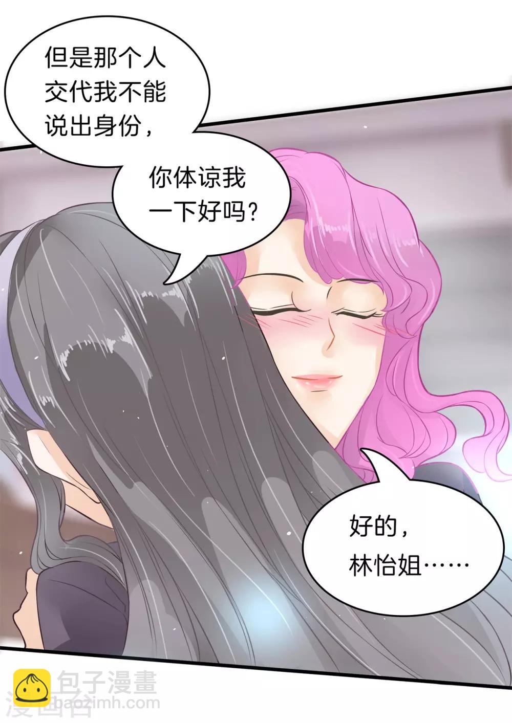 第163话 躲在黑暗中的人-第164话