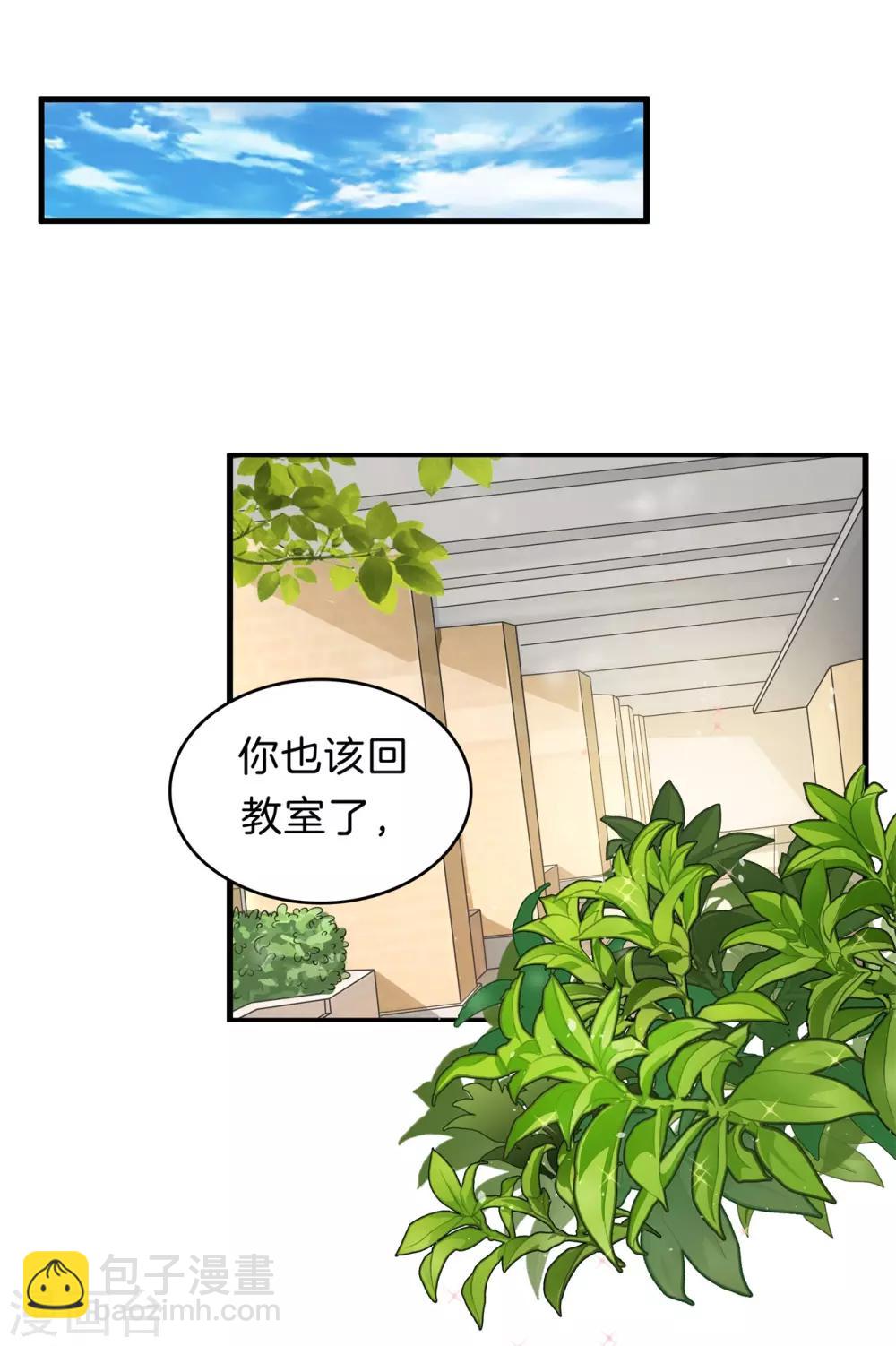 第163话 躲在黑暗中的人-第164话