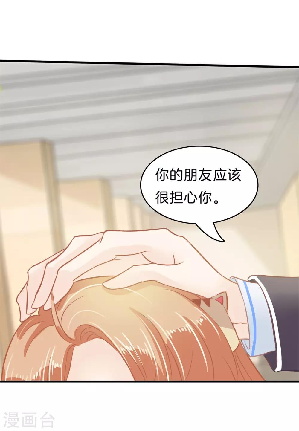 第163话 躲在黑暗中的人-第164话