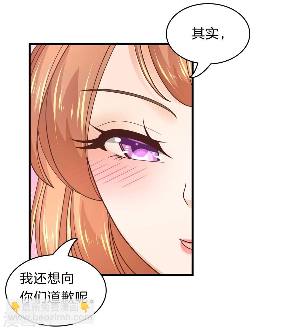 第165话 重要的朋友们-第166话