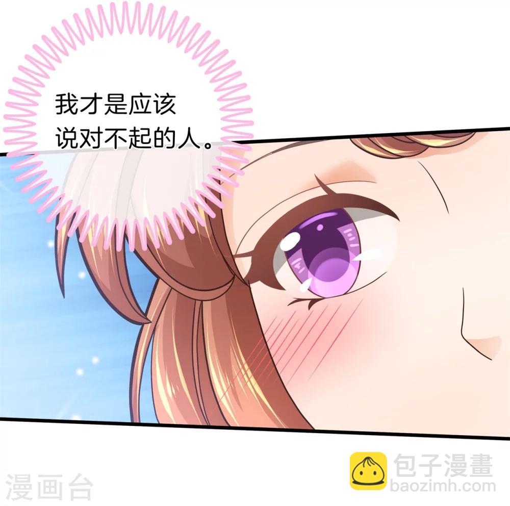第165话 重要的朋友们-第166话