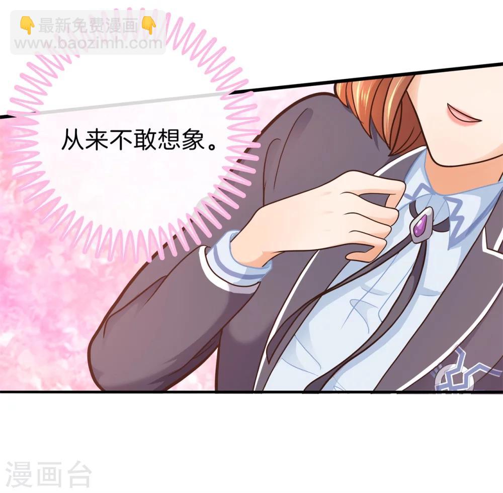 第165话 重要的朋友们-第166话
