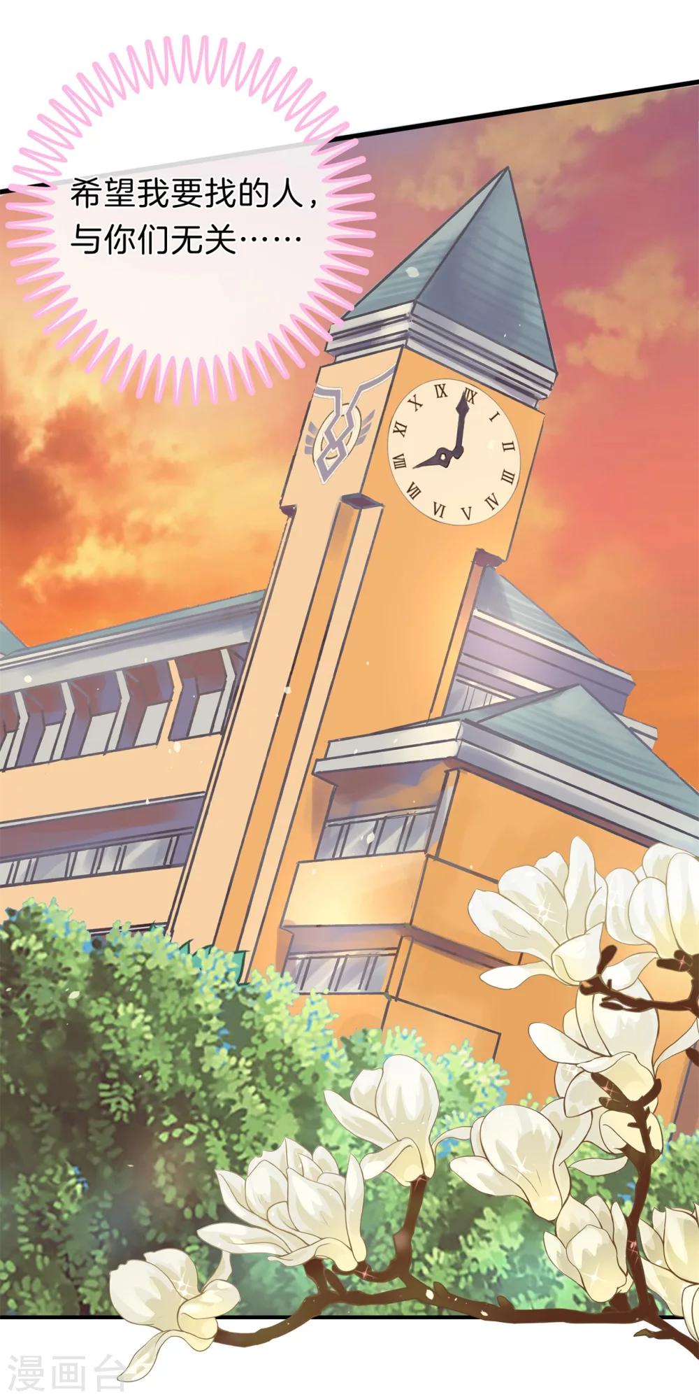 第165话 重要的朋友们-第166话