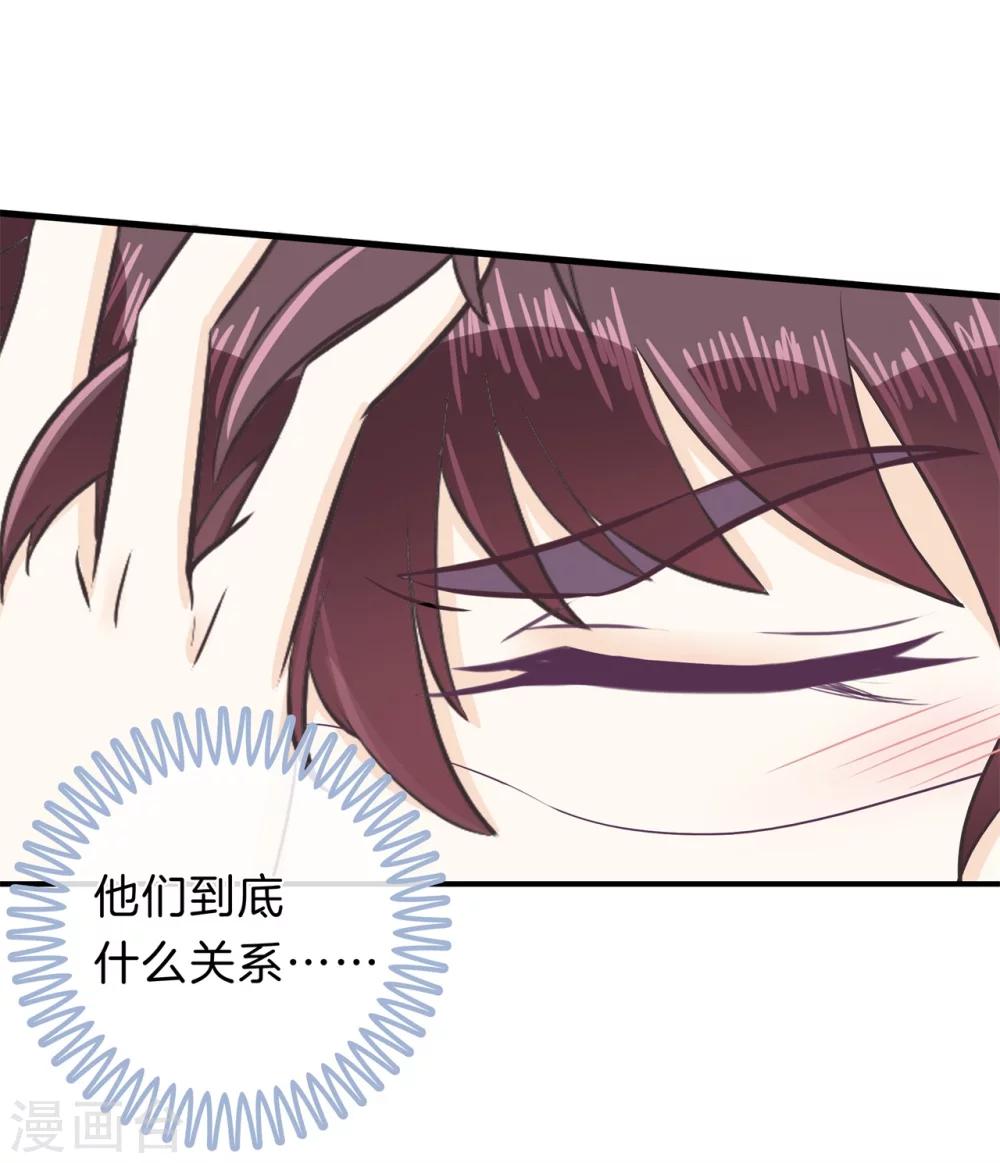 第165话 重要的朋友们-第166话
