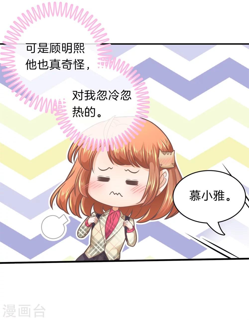 第165话 重要的朋友们-第166话