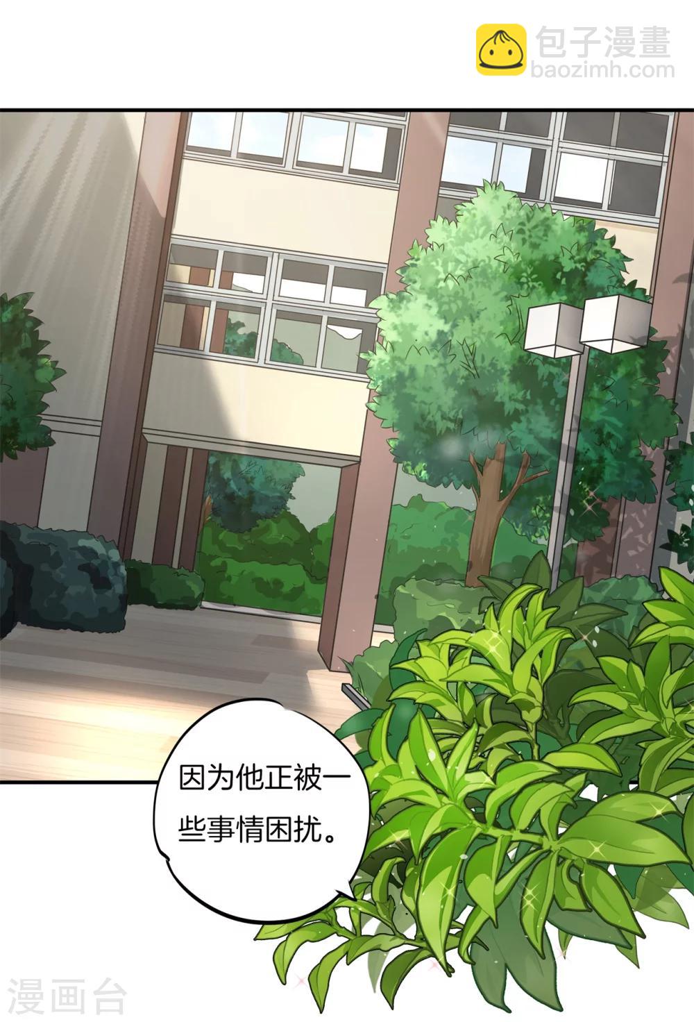 第165话 重要的朋友们-第166话
