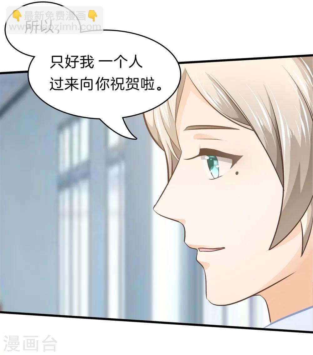 第165话 重要的朋友们-第166话