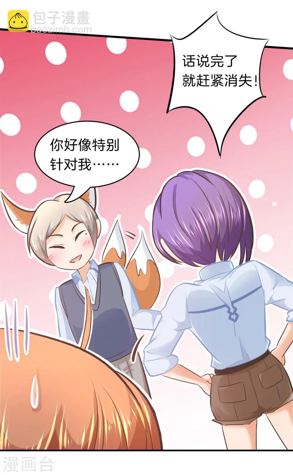 第165话 重要的朋友们-第166话