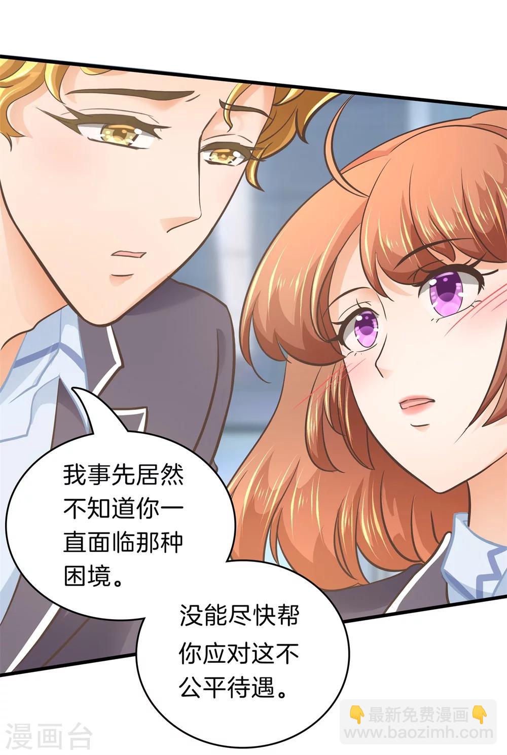 第165话 重要的朋友们-第166话