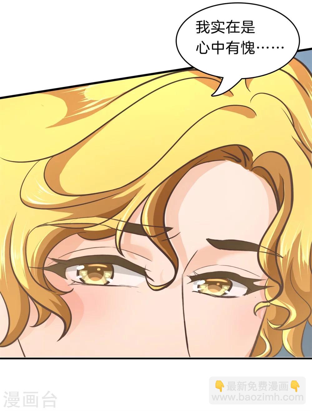 第165话 重要的朋友们-第166话