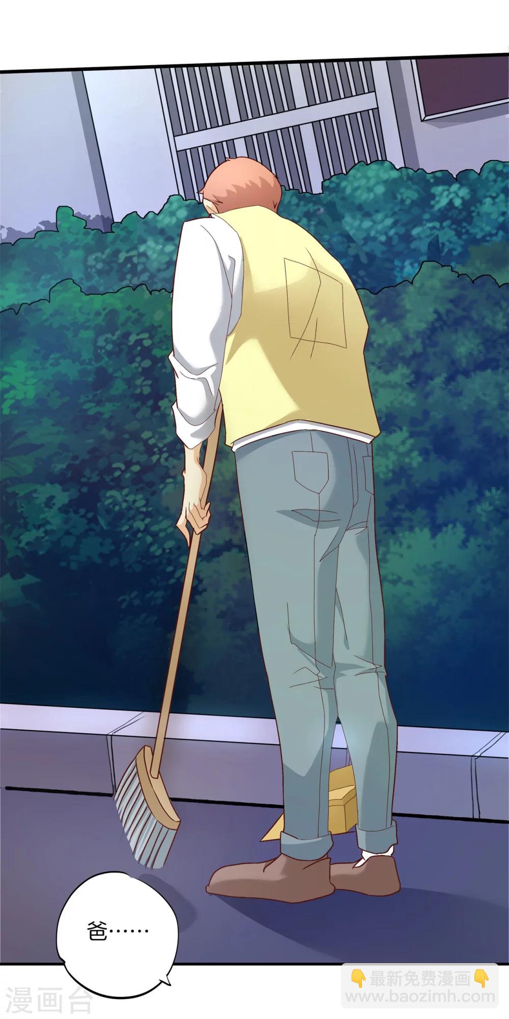 第167话 做梦都想见的人-第168话