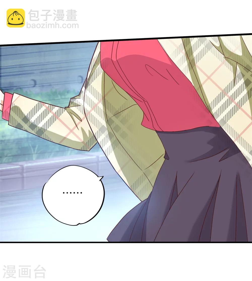 第167话 做梦都想见的人-第168话