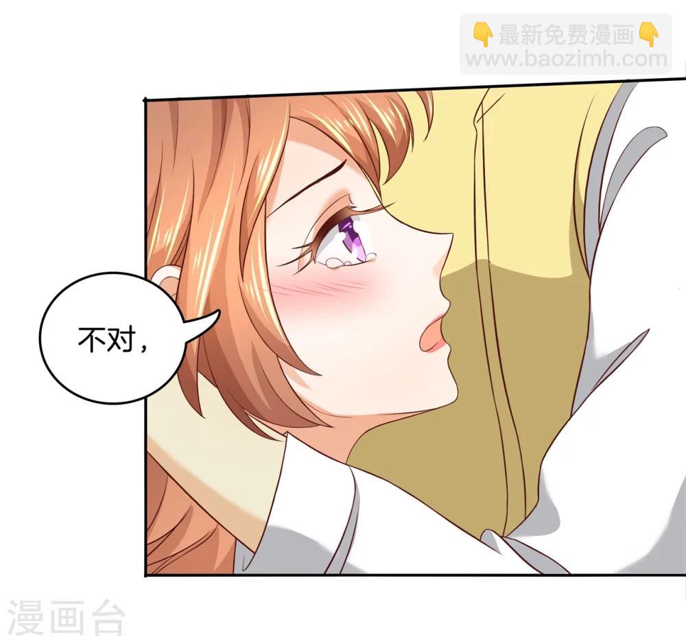 第167话 做梦都想见的人-第168话