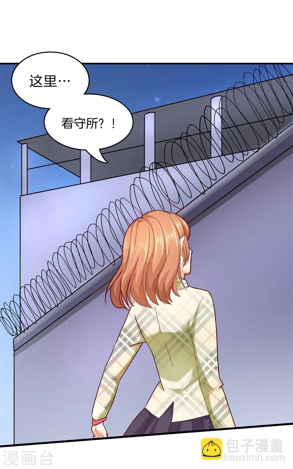 第167话 做梦都想见的人-第168话