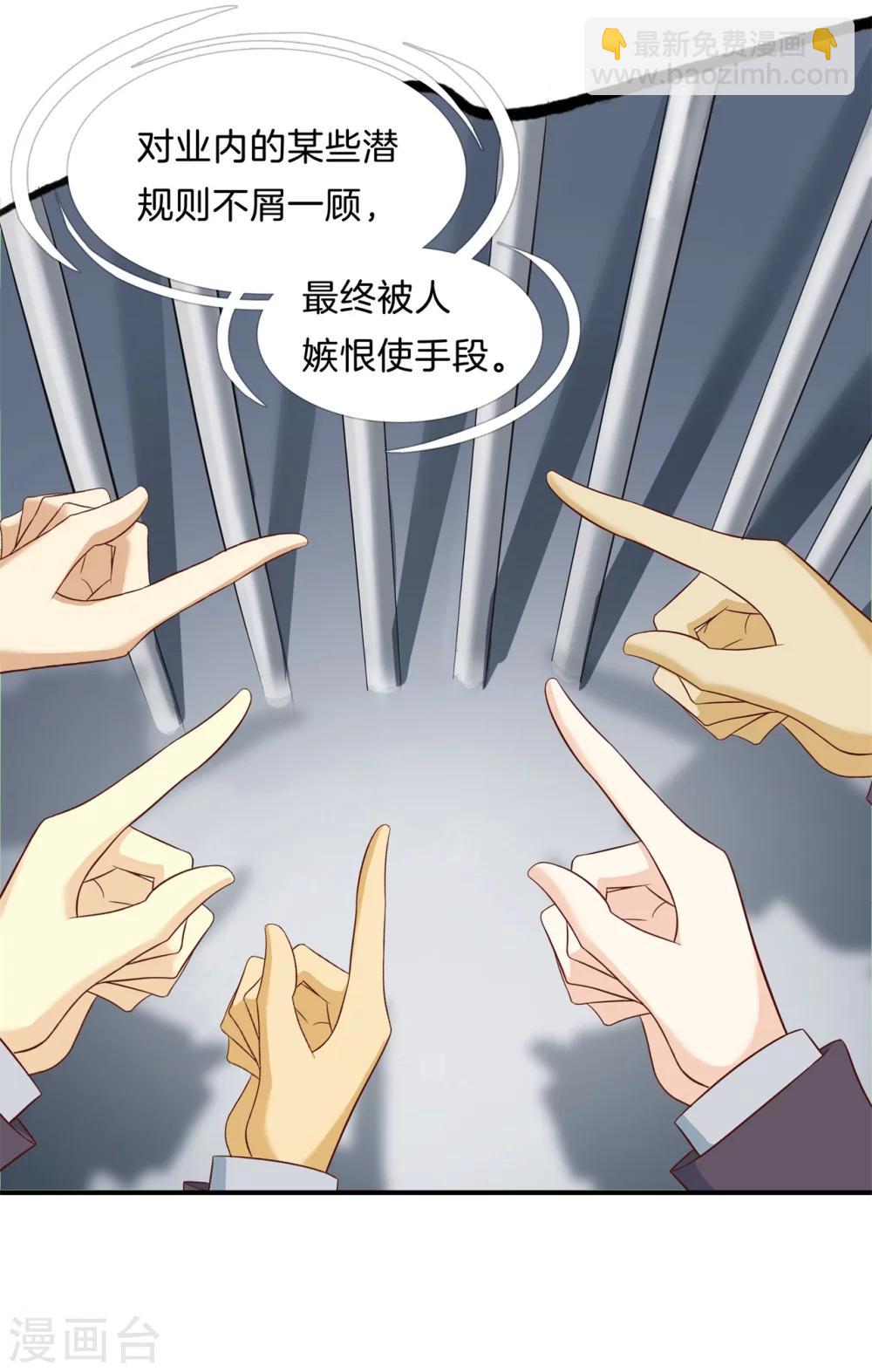 第167话 做梦都想见的人-第168话