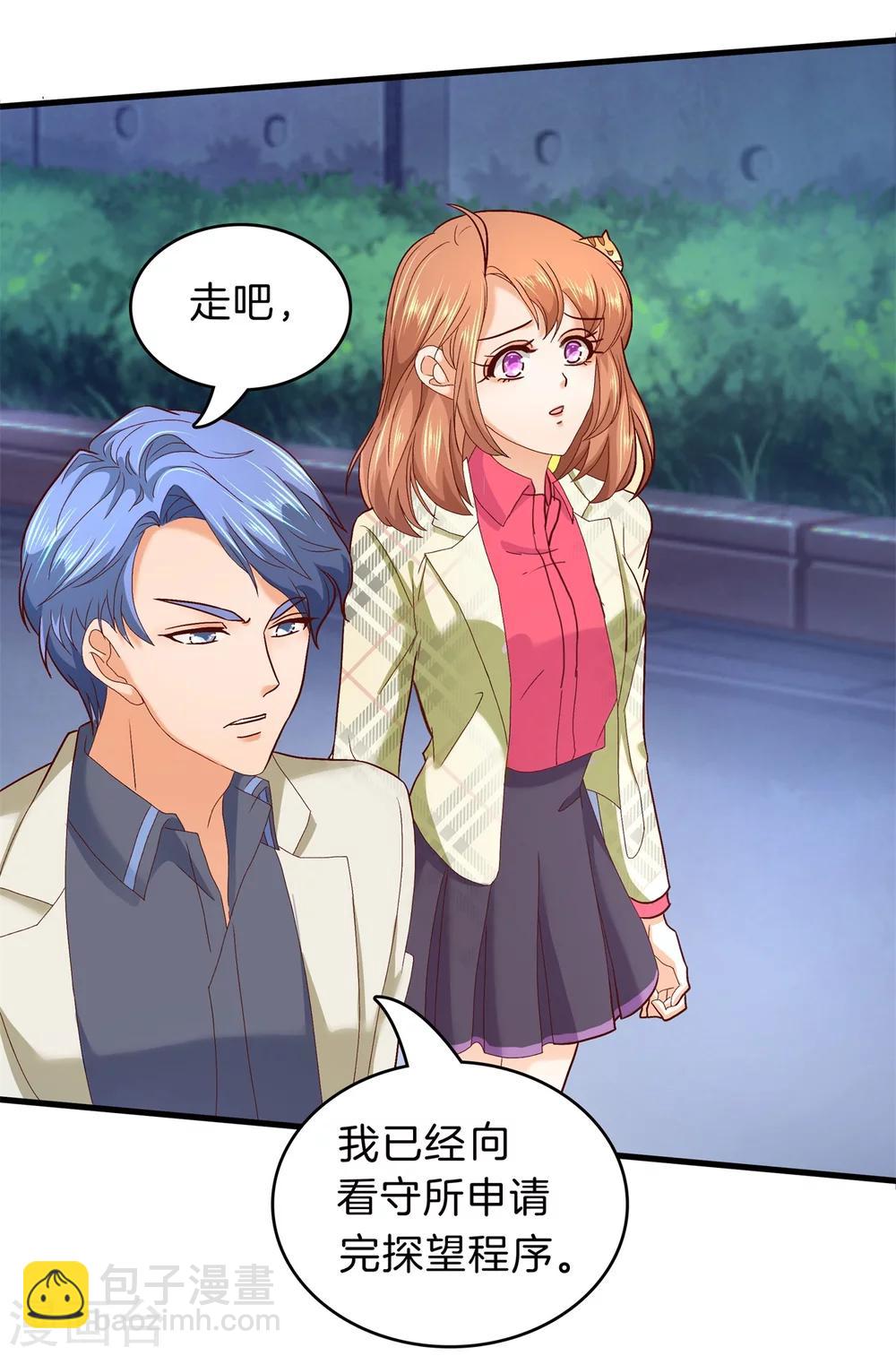 第167话 做梦都想见的人-第168话