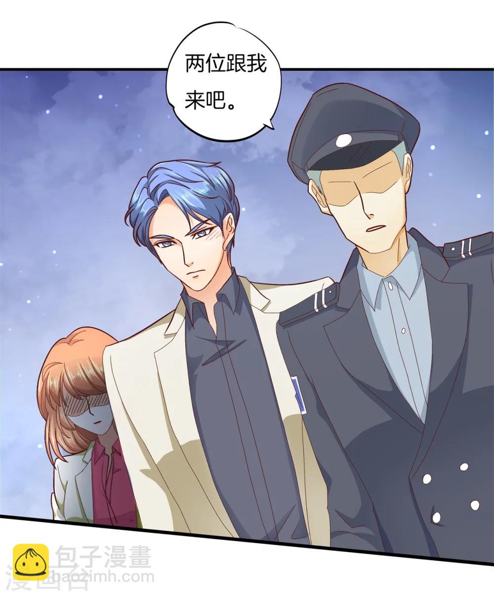 第167话 做梦都想见的人-第168话