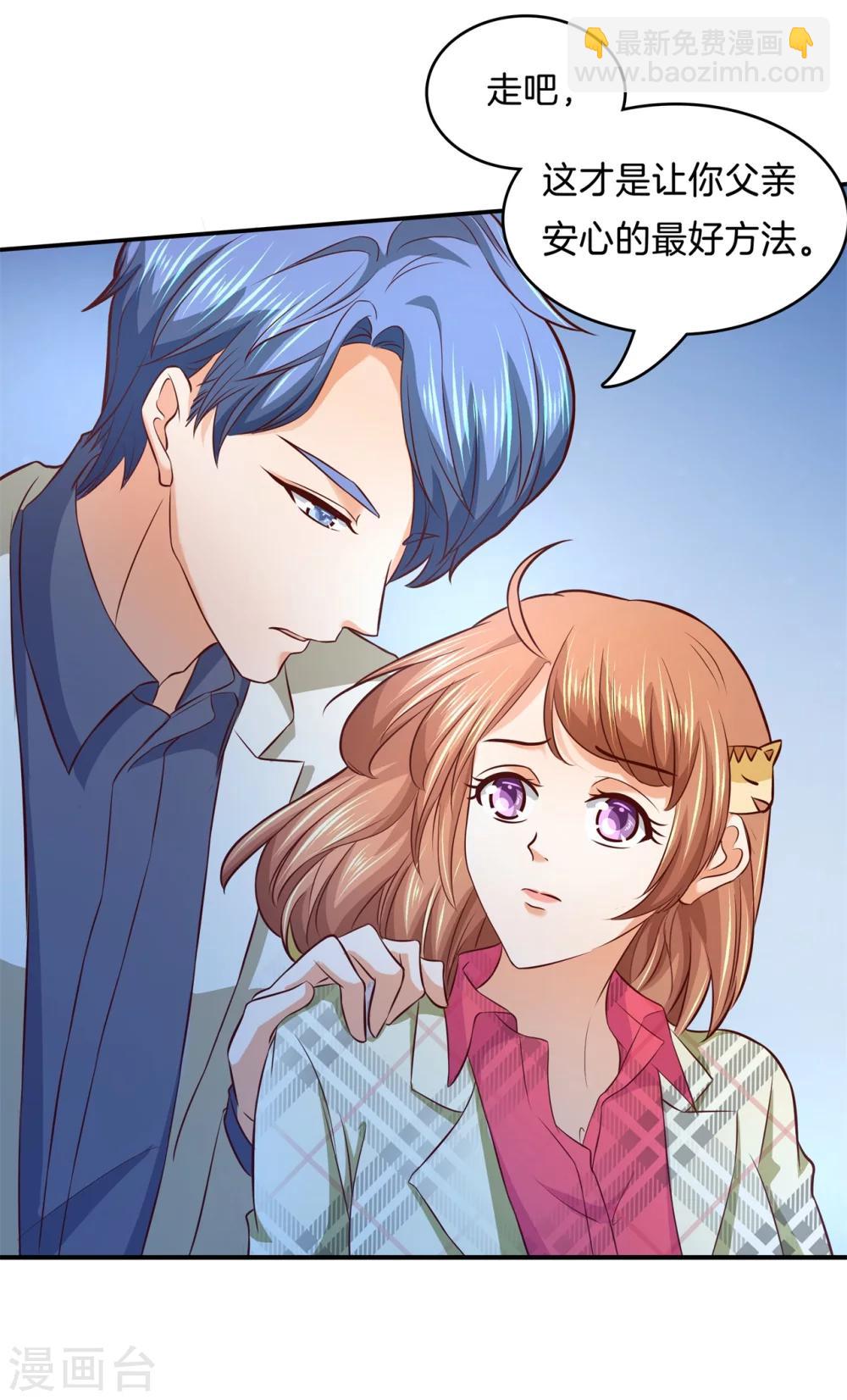 第169话 关于妈妈-第170话