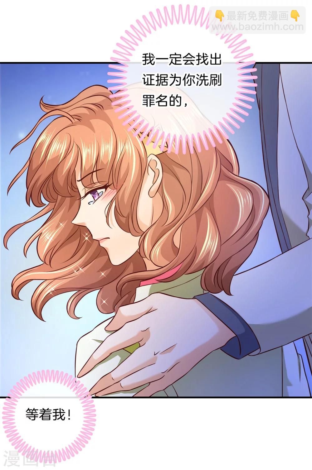 第169话 关于妈妈-第170话