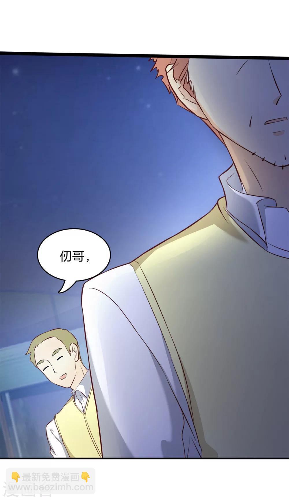 第169话 关于妈妈-第170话