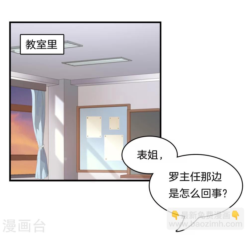 第169话 关于妈妈-第170话