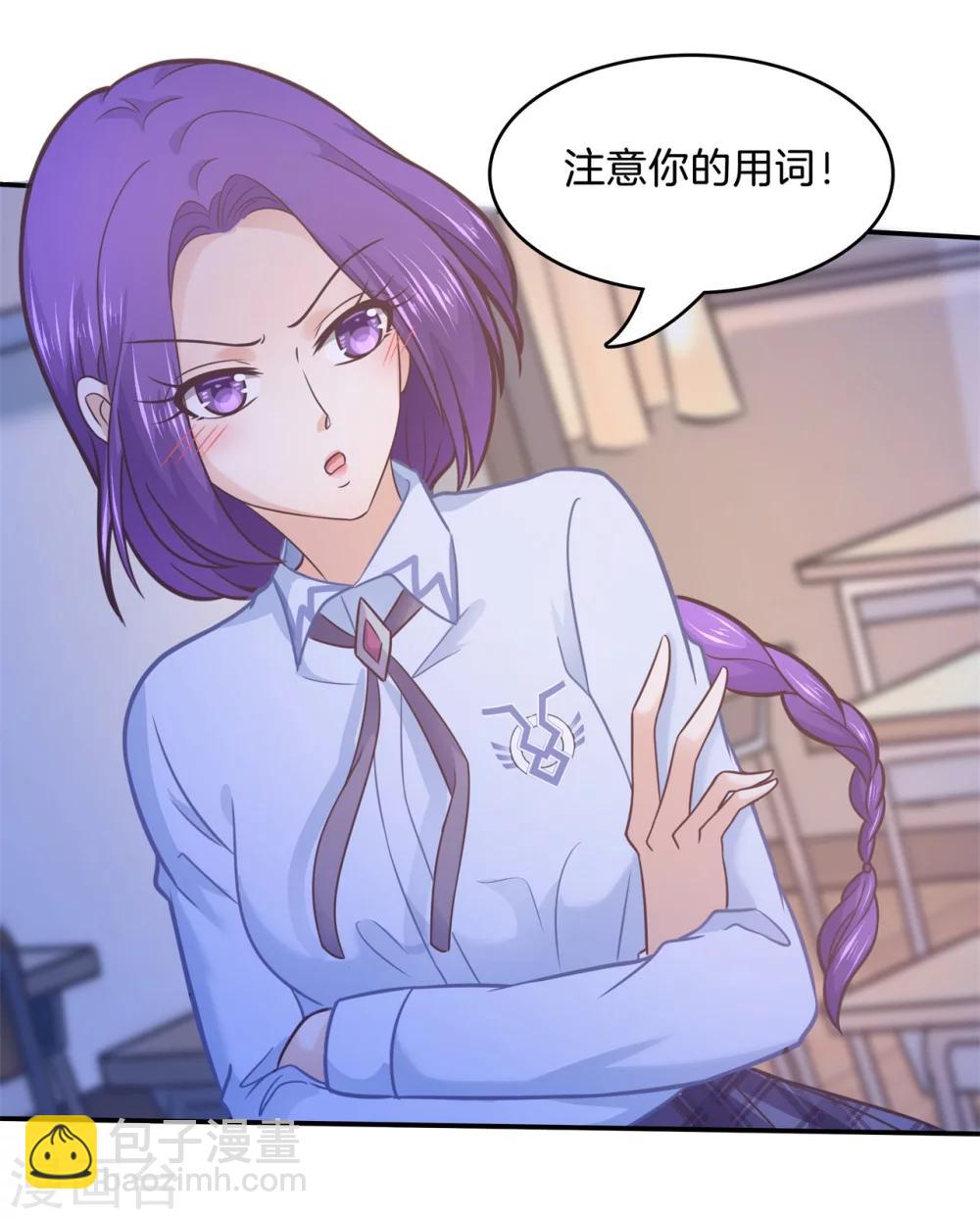 第169话 关于妈妈-第170话