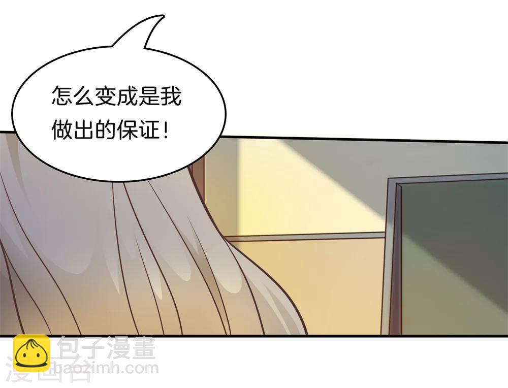 第169话 关于妈妈-第170话
