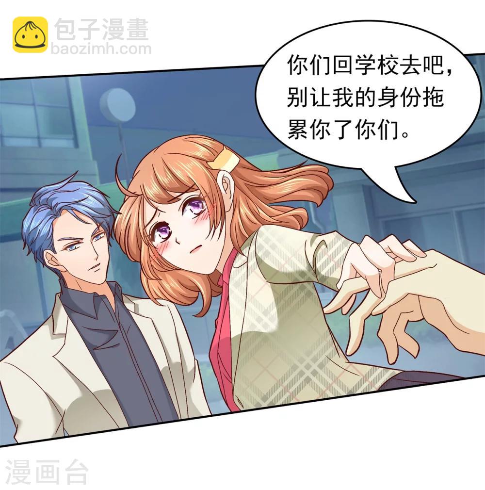 第169话 关于妈妈-第170话