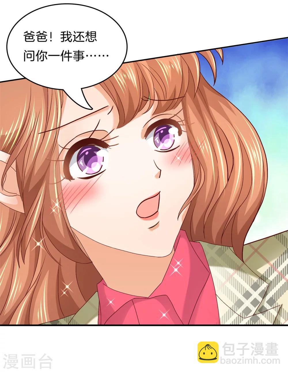 第169话 关于妈妈-第170话