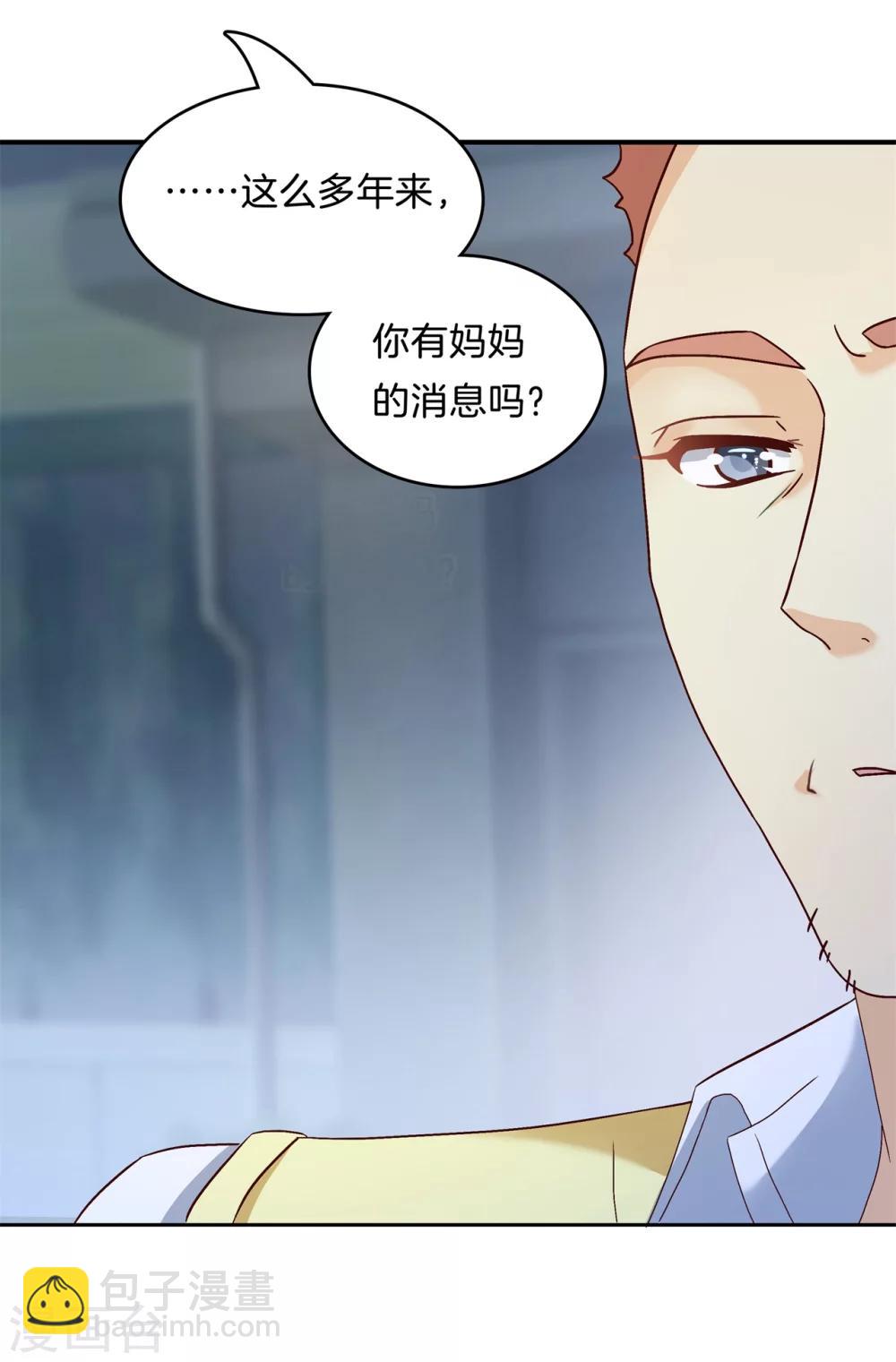 第169话 关于妈妈-第170话