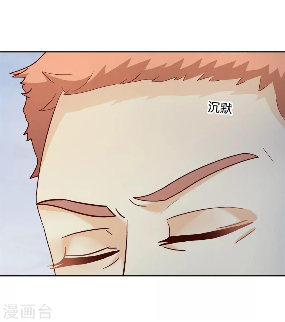 第169话 关于妈妈-第170话