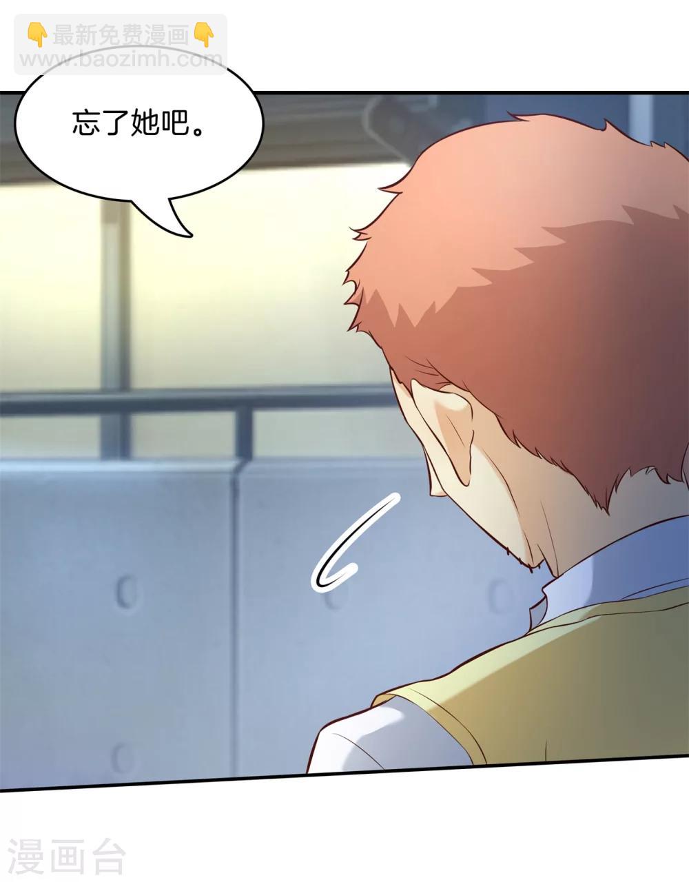第169话 关于妈妈-第170话