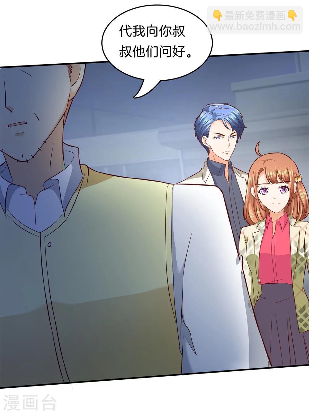 第169话 关于妈妈-第170话